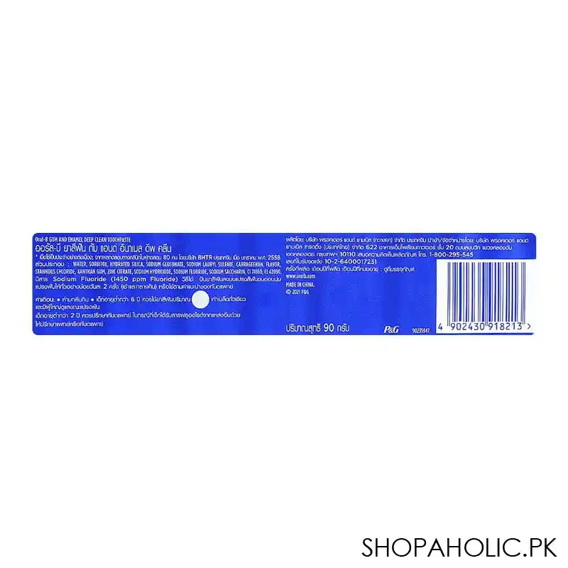 Oral-B Gum And Enamel Clean And Refreshing Formula Toothpaste, 90g - Image 3