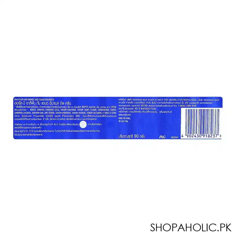 Oral-B Gum And Enamel Toothpaste, 90g - Image 2