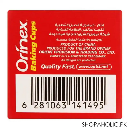 orinex baking cups, bronzy, 100 pack image5