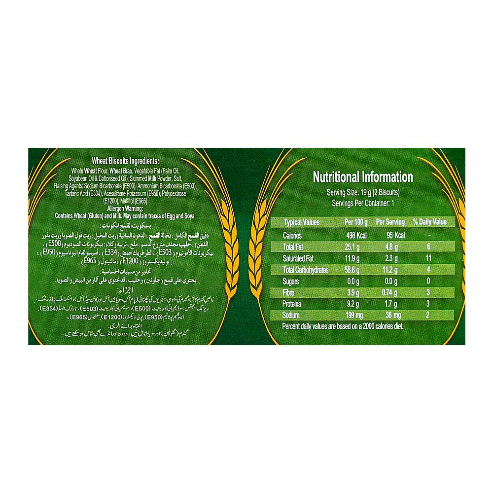 LU Wheatable Sugar-Free Biscuit, 15-Ticky Pack - Image 3