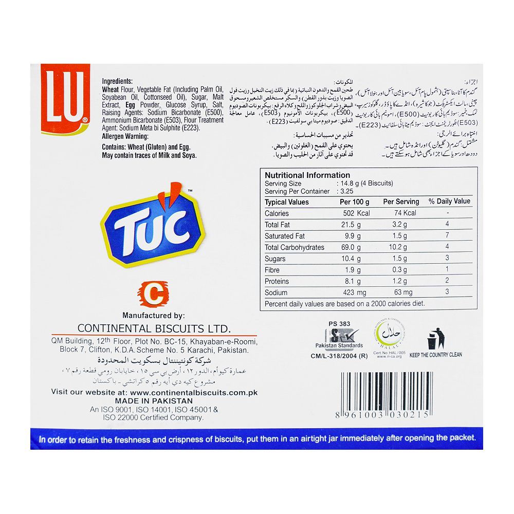 LU Tuc Biscuit, 8 Snack Pack Box - Image 3