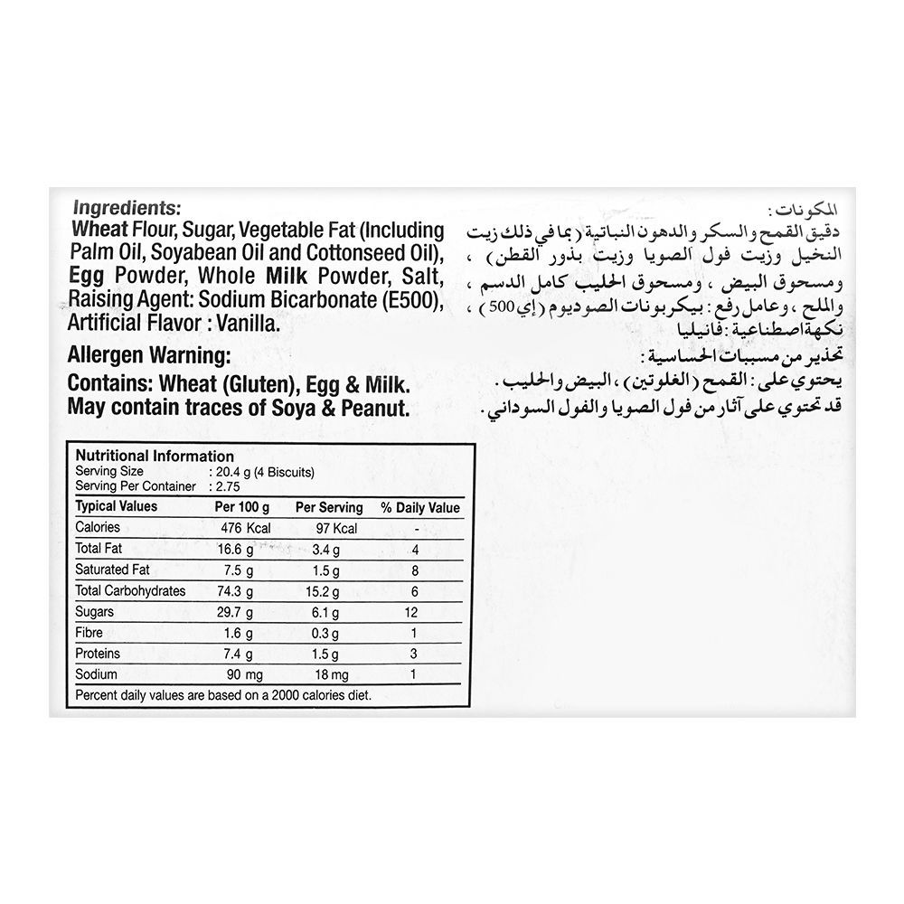 LU Gala Egg Biscuit, Snack Pack Box - Image 4