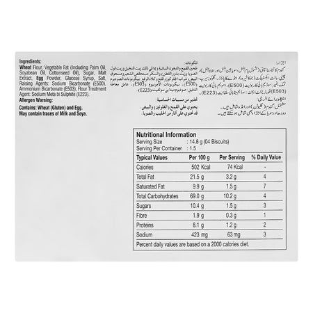 LU Tuc Biscuits, 6 Snack Packs - Image 4