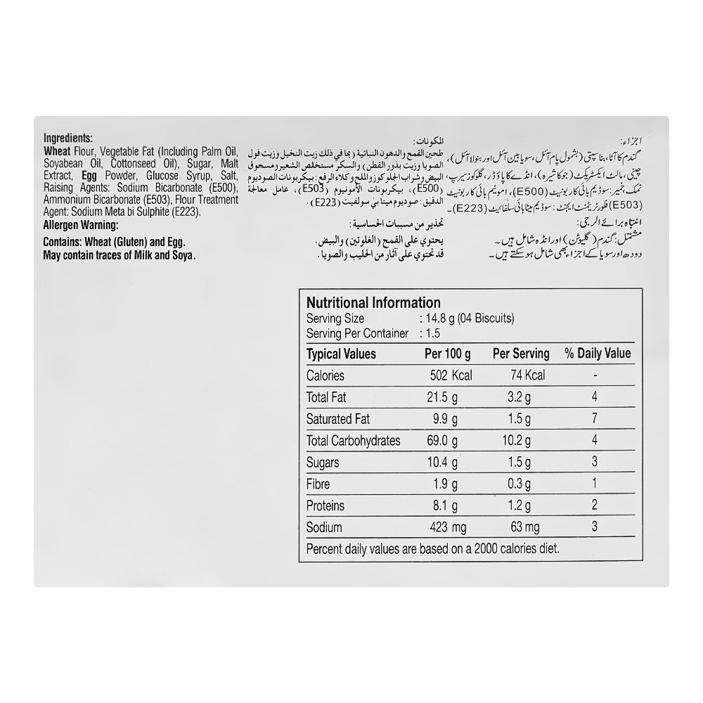 LU Tuc Biscuits, 6 Snack Packs - Image 4