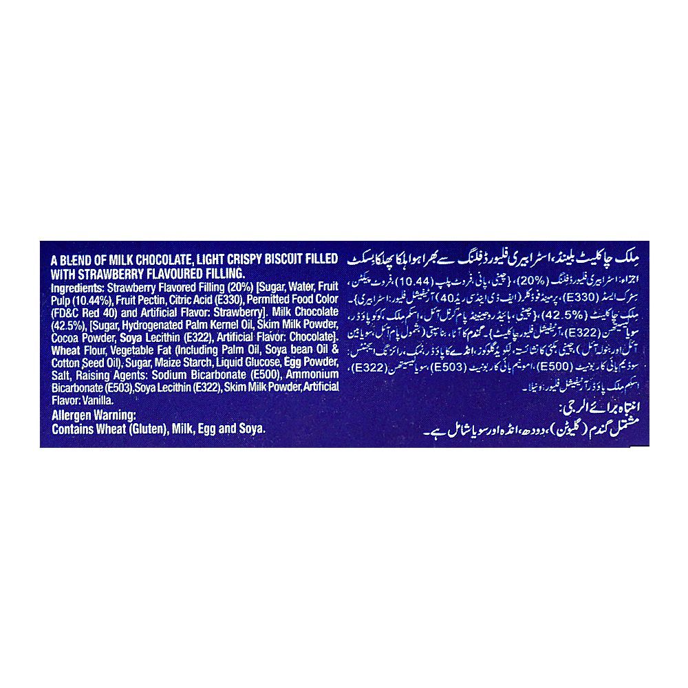 LU Prince Choco Jammies Biscuit, Bar Pack Box - Image 4