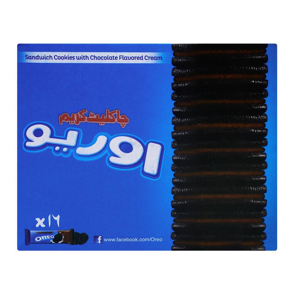 LU Oreo Chocolate Biscuit, Snack Pack Box - Image 4