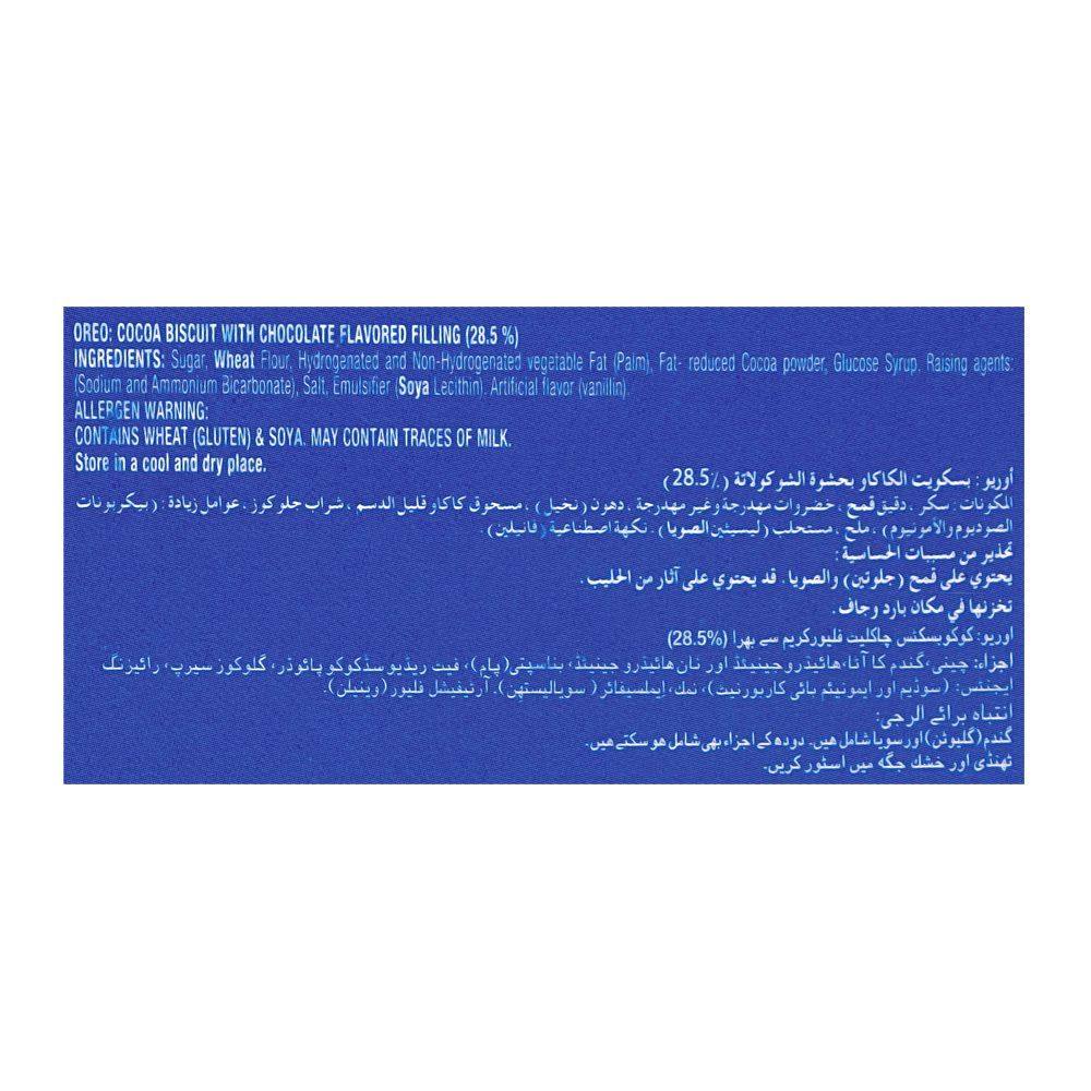 LU Oreo Chocolate Biscuit, Snack Pack Box - Image 7