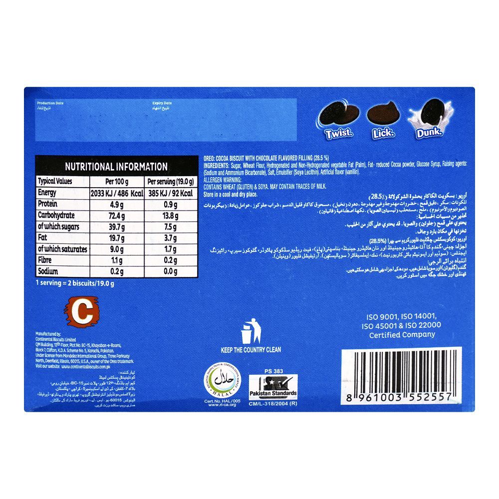 LU Oreo Chocolate Biscuit, Box, 38g Each - Image 4