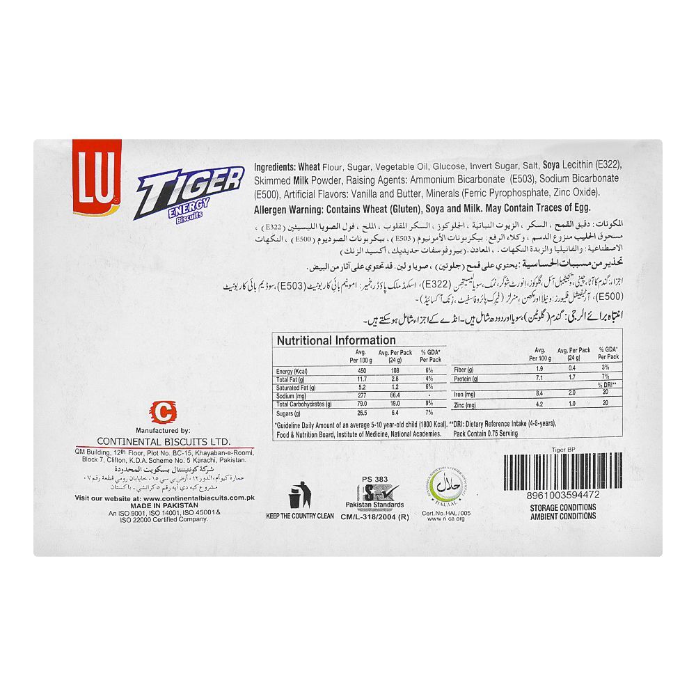LU Tiger Biscuit, Bar Pack Box - Image 3