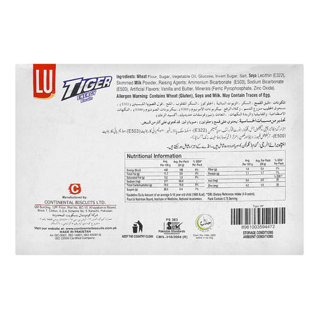 LU Tiger Biscuit, Bar Pack Box - Image 3