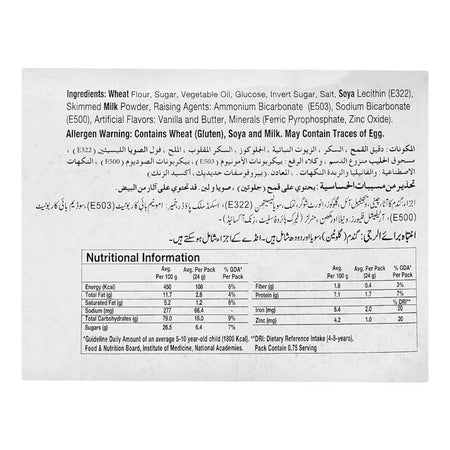 LU Tiger Biscuit, Bar Pack Box - Image 4
