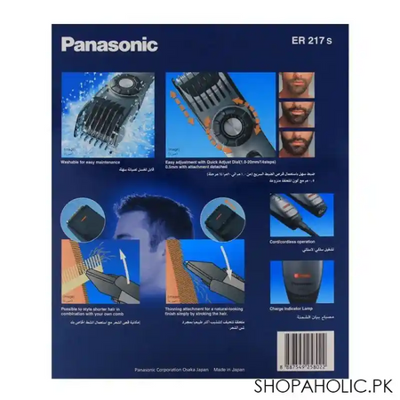 panasonic hair and beard trimmer  er 217 image3