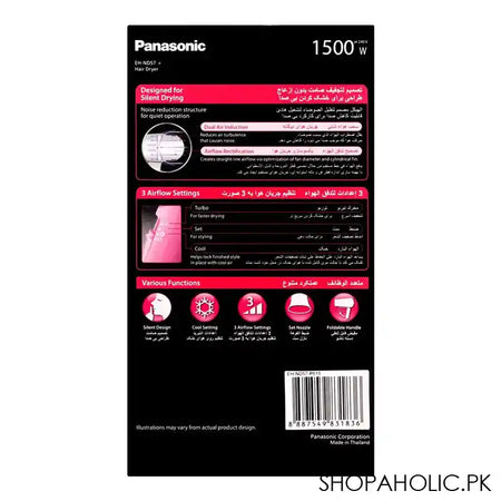 Panasonic Hair Dryer, 1500W, EH-ND57-P - Image 3