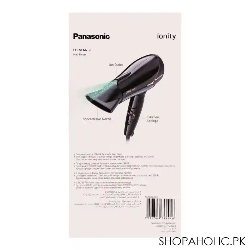panasonic ionity hair dryer, 2000w, eh ne66 k image3