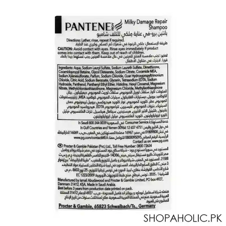 pantene pro v milky damage repair shampoo, 400ml image3