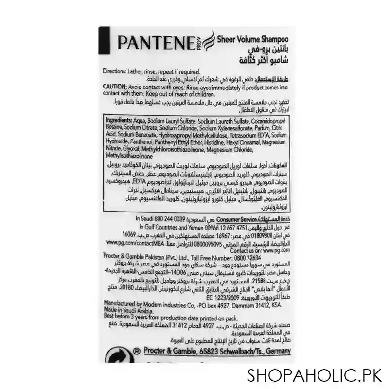 pantene pro v sheer volume shampoo, 400ml image3
