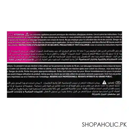paul mitchell color xg permanent cream hair color, 5nn, 5/00 image2