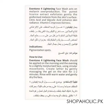 pharma health eventone 4 lightening face wash, forever for everybody, 100ml image4
