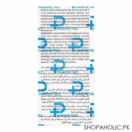pharmetro beutik anti acne face wash, 100ml image3