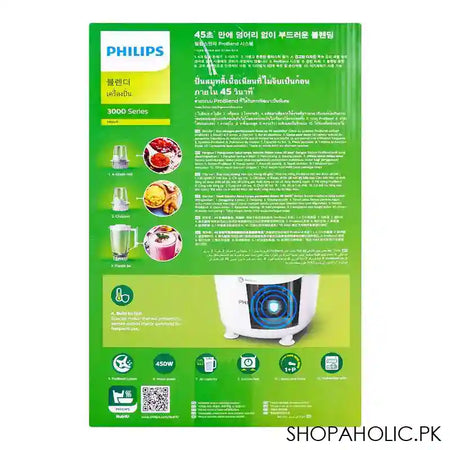Philips 3000 Series Pro Blend System Blender, 450W, Plastic Jar, Blade Mill, Chopper, HR-2041/30 - Image 3