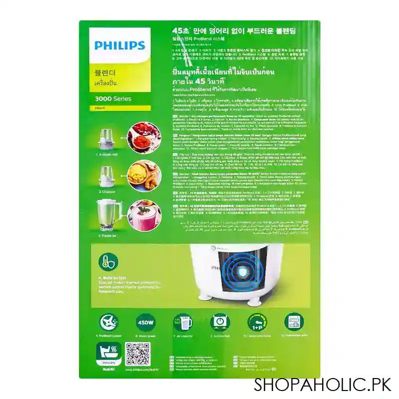 Philips 3000 Series Pro Blend System Blender, 450W, Plastic Jar, Blade Mill, Chopper, HR-2041/30 - Image 3