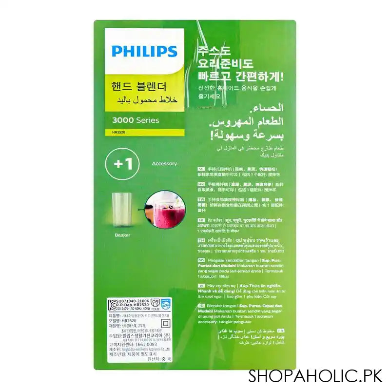 Philips 3000 Series Pro Mix Hand Blender, Anti-Splash, Easy Cleaning, 400W, HR-2520/00 - Image 2