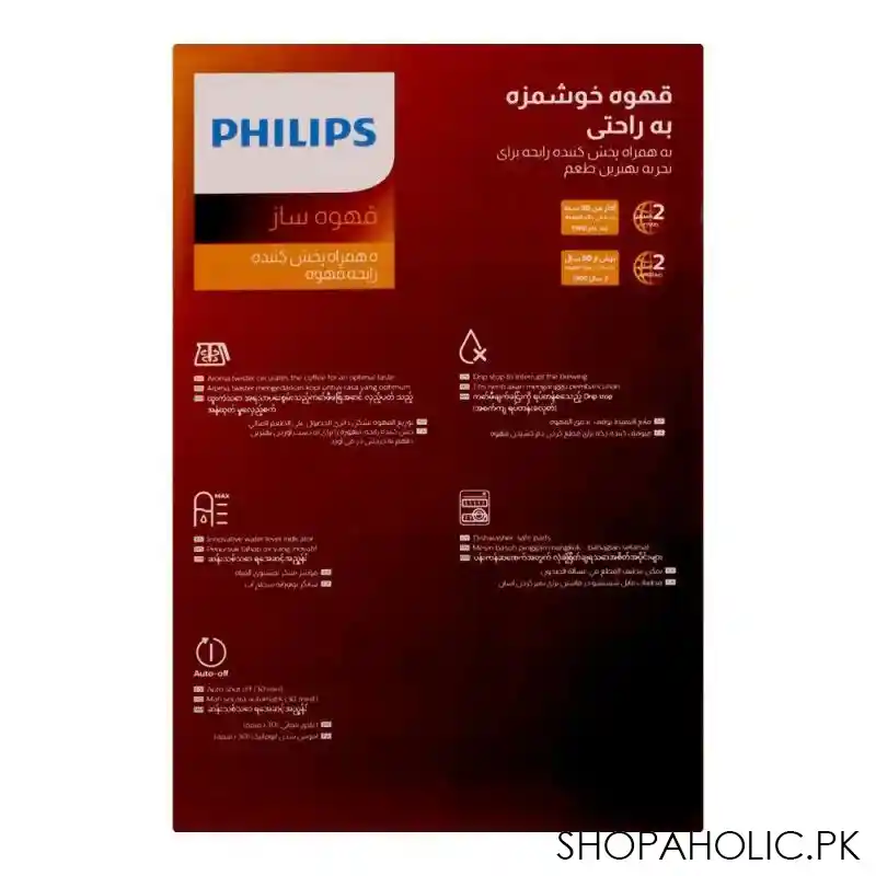 philips aroma twister coffee maker, hd 7432/20 image3
