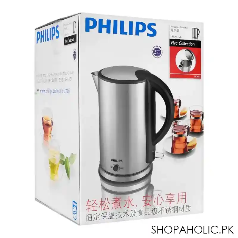 philips daily collection kettle, 1800w, 1.7 liters, hd 9316 image4