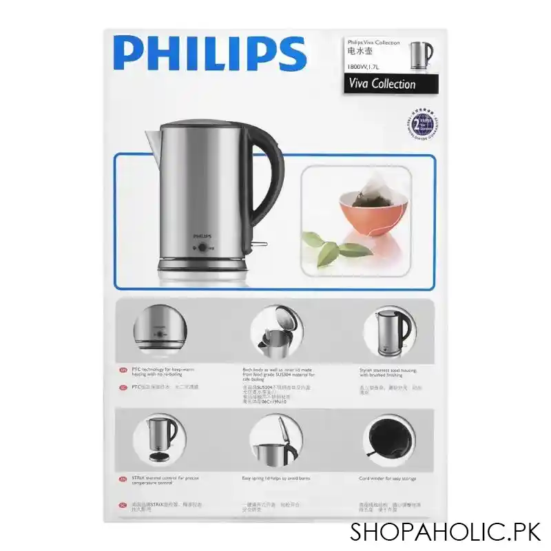 philips daily collection kettle, 1800w, 1.7 liters, hd 9316 image5