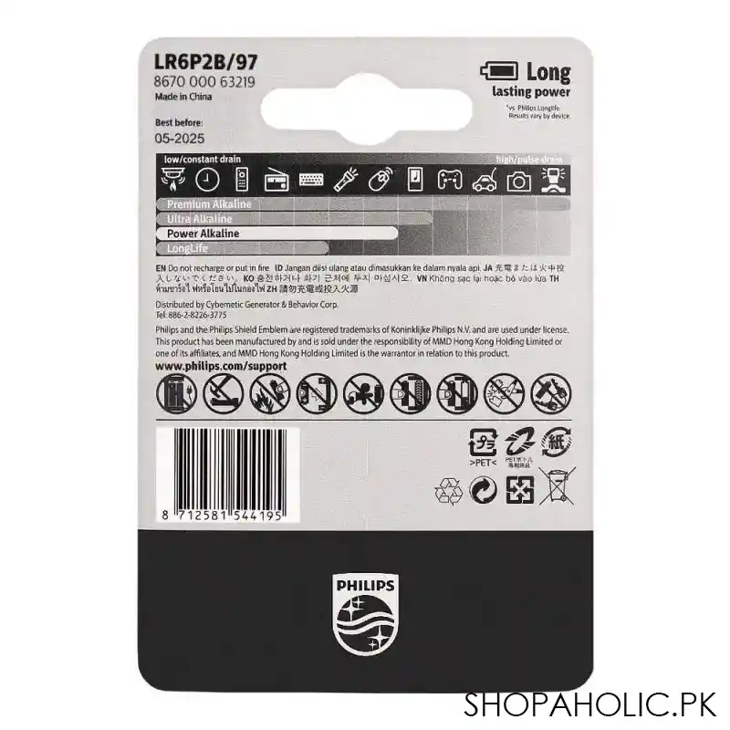 philips power alkaline aa batteries, 2 pack, lr6p2b/97 image2