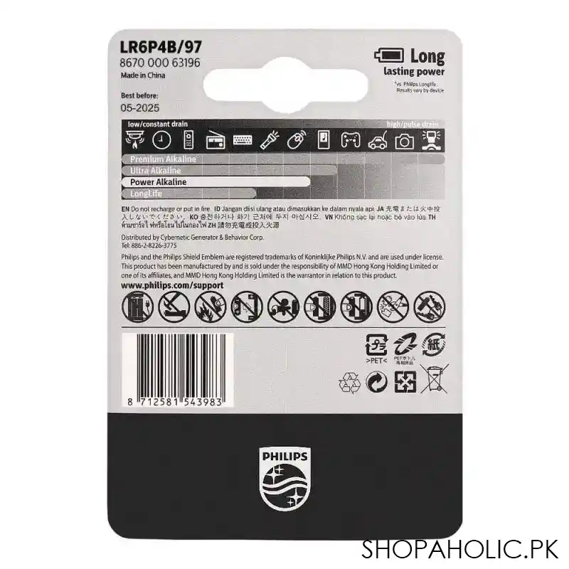philips power alkaline aa batteries, 4 pack, lr6p4b/97 image2