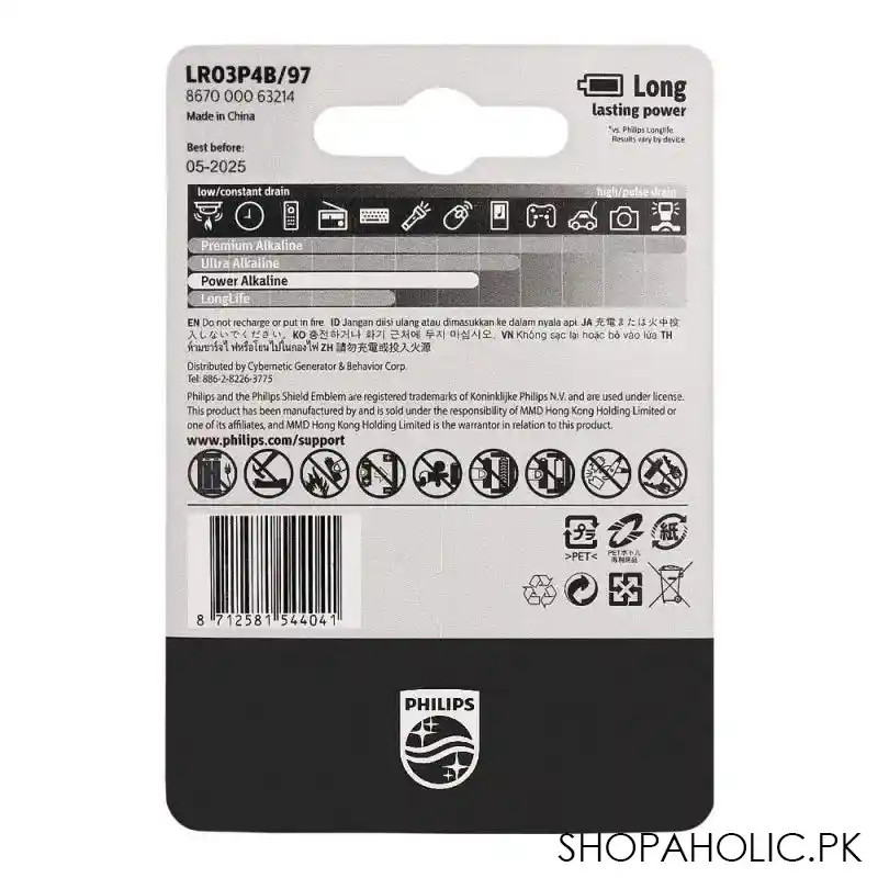 philips power alkaline aaa batteries, 4 pack, lr03p4b/97 image2