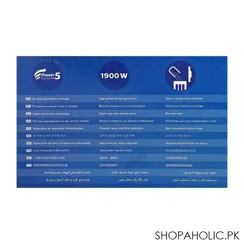 philips power pro compact vacuum cleaner, 1900w, fc9351/01 image5