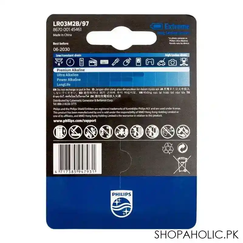 philips premium alkaline aaa batteries, 2 pack, lr03m2b/97 image2