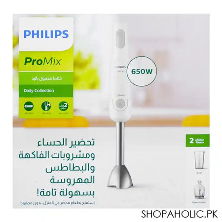 Philips Pro Mix Hand Blender With Beaker And Compact Chopper, 650W, HR-2535/01 - Image 7