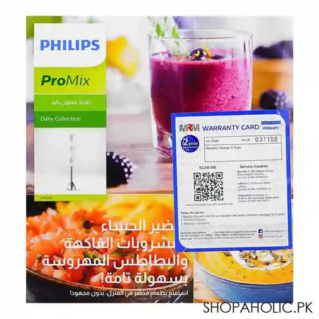 Philips Pro Mix Hand Blender With Beaker And Compact Chopper, 650W, HR-2535/01 - Image 5
