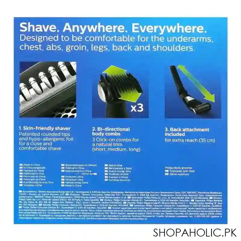 philips series 5000 bodygroom, smooth full body shave, 100% shower proof, bg5020/15, 35cm image4