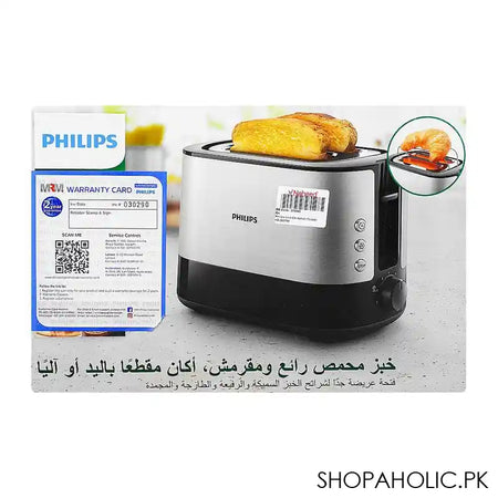 Philips Viva Collection Toaster, Extra Wide Slot, 950W, 8 Settings, Reheat, HD-2650/91 - Image 4