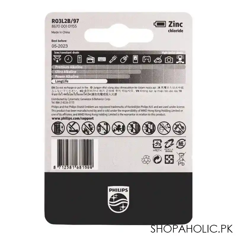 philips zinc chloride long life aaa batteries image4