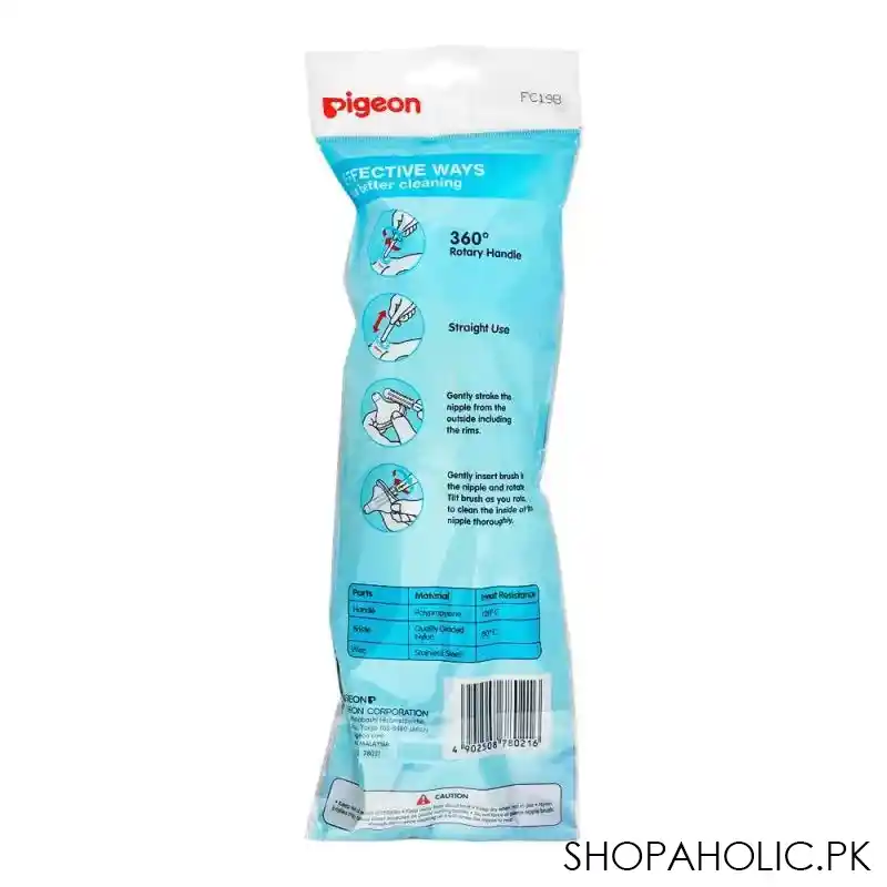 pigeon 2 in 1 bottle & nipple brush, m78021 image2