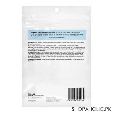 pigeon anti mosquito patch, 24 pack, p26926 image2