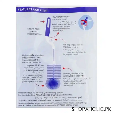 pigeon bottle & nipple brush e 550 image4