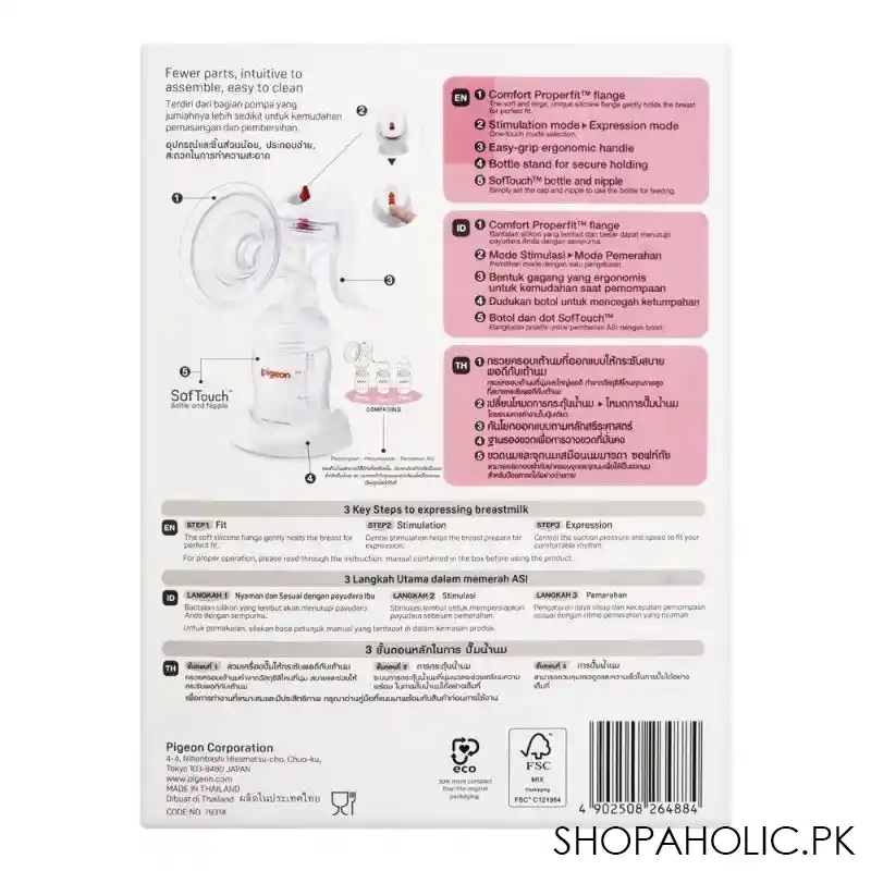 pigeon breast pump manual 16733 2 image3