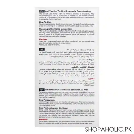 pigeon breast pump plastic, pq 803 691 image3