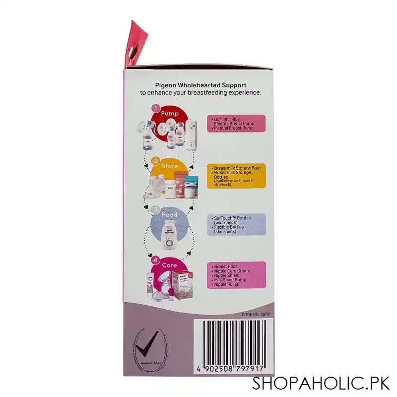 pigeon breastmilk storage bag clip, q79791 image3