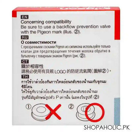 pigeon cleft lip/palate baby nipple regular, cl01295 image3