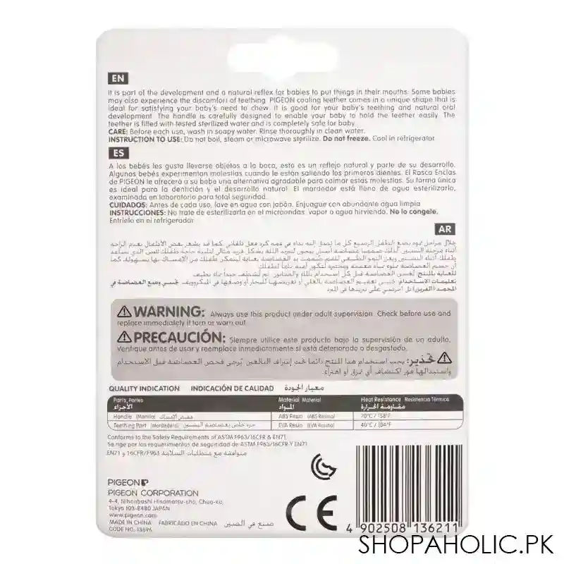 pigeon cooling teether n 621 image2