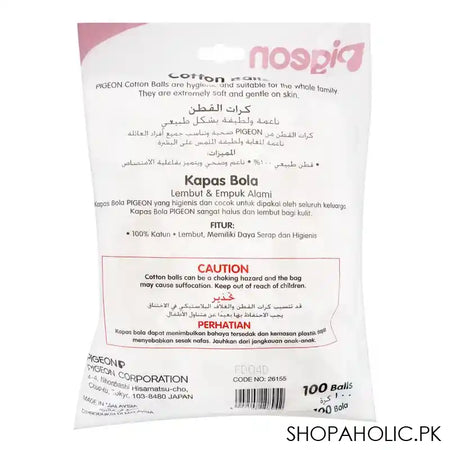 Pigeon Cotton Balls, 100-Pack - Image 2