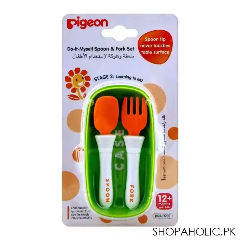 pigeon do it myself spoon & fork set, d 400 main image