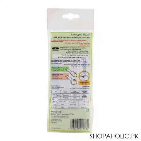 pigeon feeding spoon set d 578 image3